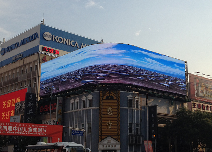 王府井商业步行街318平米P12.5LED显示屏