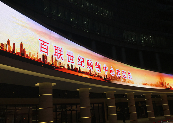 上海世纪大道大都会120平米LED显示屏