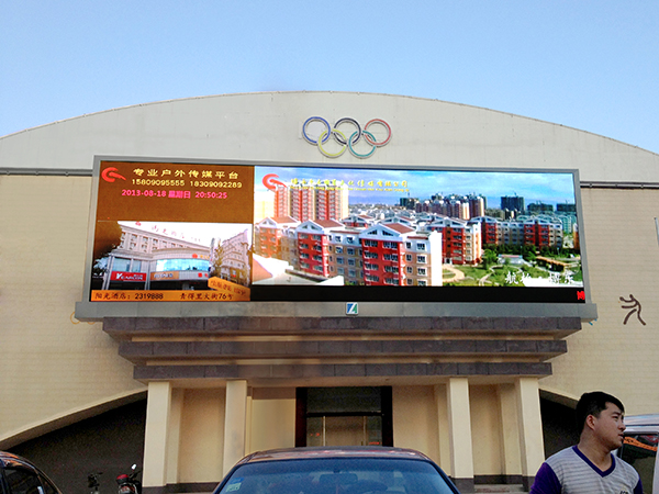 新疆博乐市体育馆
