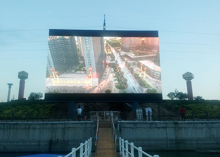 三门峡国际文博城户外led显示屏