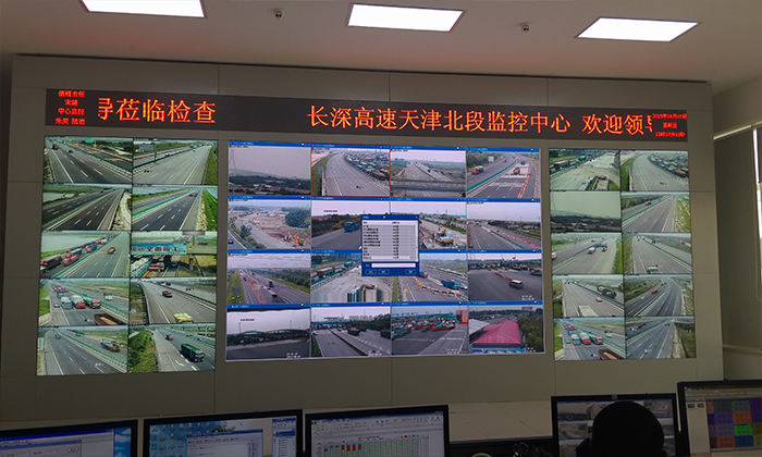 天津高速指挥中心S1.8小间距led显示屏